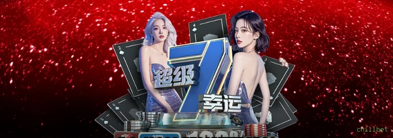 App chillbet Android download